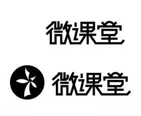 微课堂