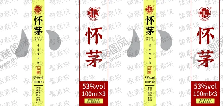 编号：70014802160442424765【酷图网】源文件下载-纸盒设计