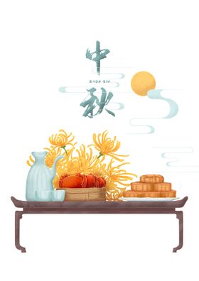 中秋节海报背景活动