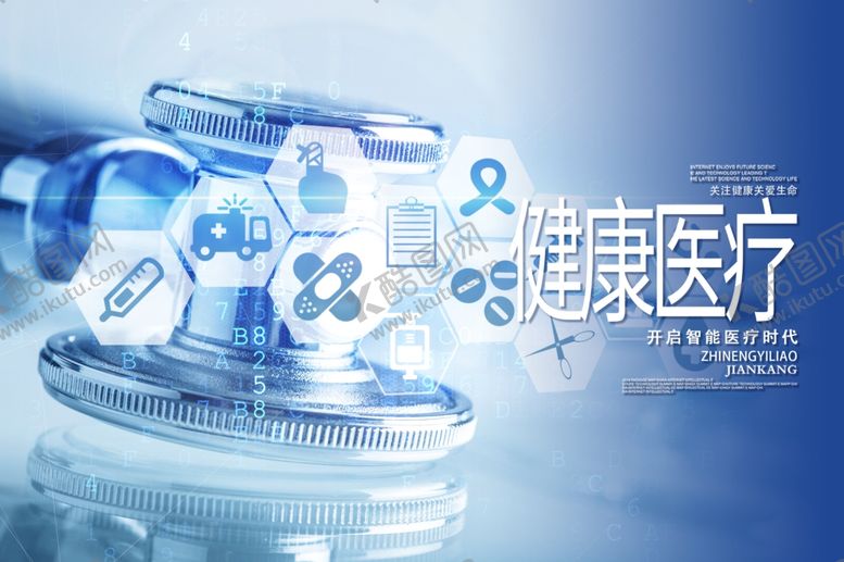 编号：26176507050845507269【酷图网】源文件下载-生物科技展板