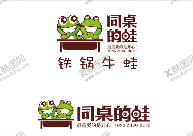 编号：21671707040236414991【酷图网】源文件下载-同桌的蛙logo