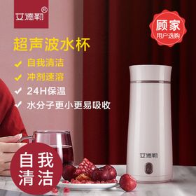 水杯主图