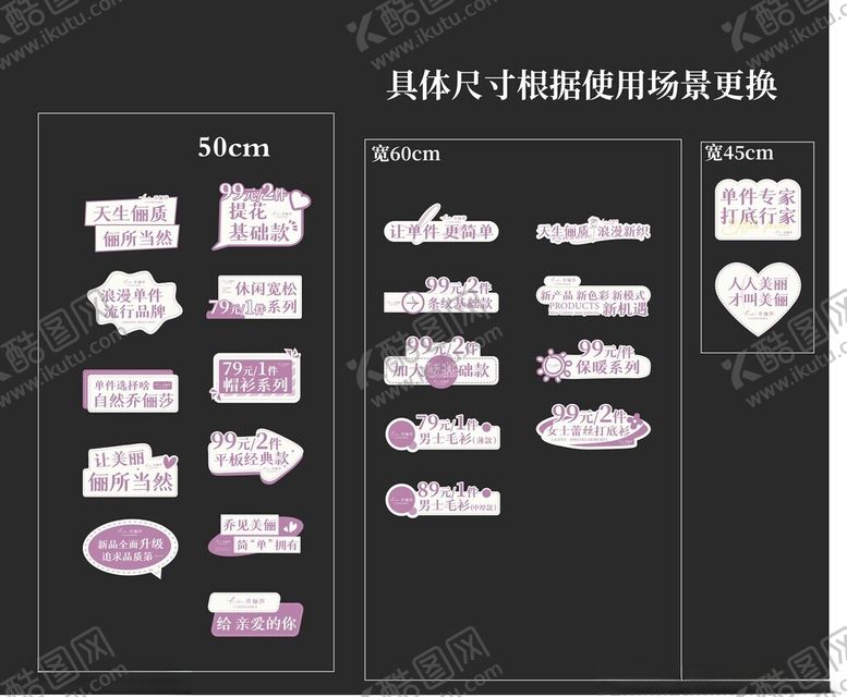 编号：91287004091451411663【酷图网】源文件下载-内衣KT手举牌