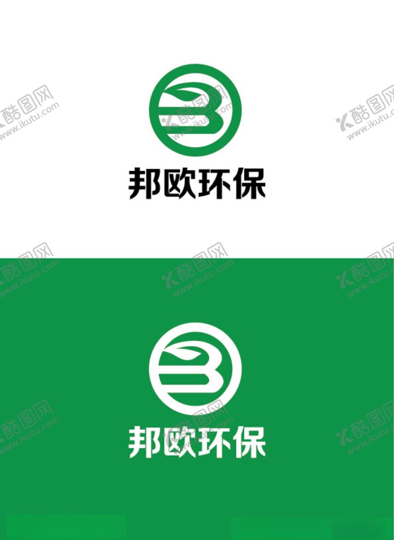 编号：71873110191427367562【酷图网】源文件下载-环保标识设计