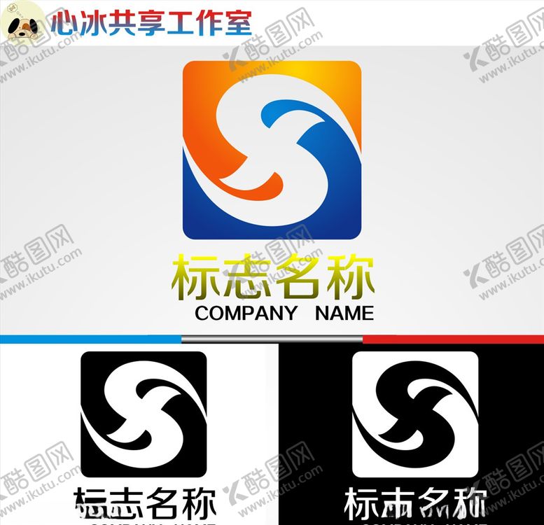 编号：75551307070042185888【酷图网】源文件下载-logo设计