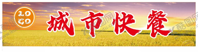 编号：48227701290633357665【酷图网】源文件下载-稻谷稻田