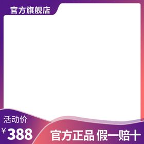 淘宝主图钻展促销活动边框