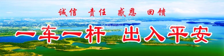 编号：67223203081801526089【酷图网】源文件下载-道闸广告