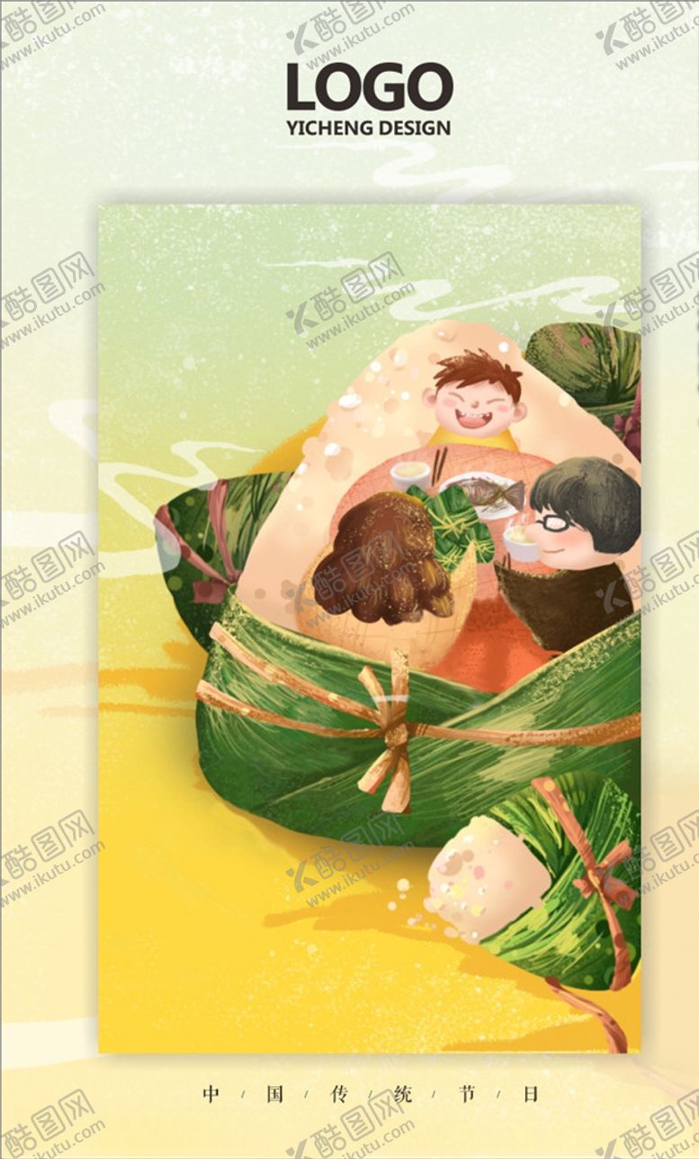 编号：20593309142142226283【酷图网】源文件下载-端午节海报