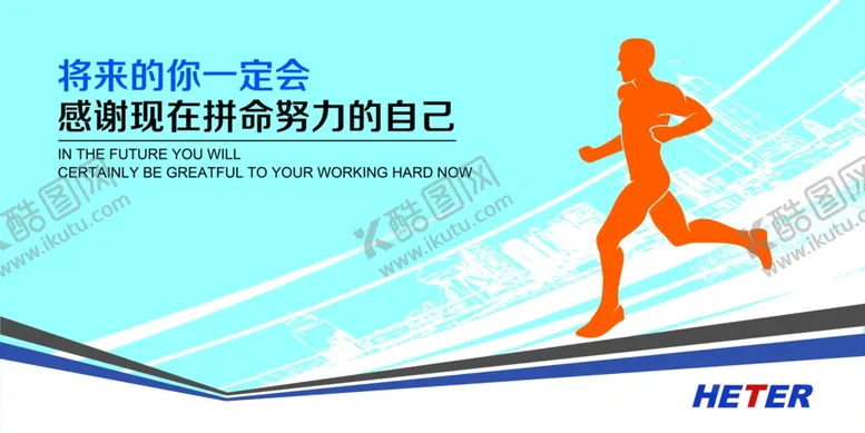 编号：49005211251925329390【酷图网】源文件下载-办公室展板