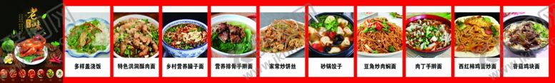 编号：55515005090801036598【酷图网】源文件下载-超长灯箱片