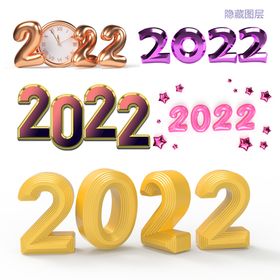 2022字体设计