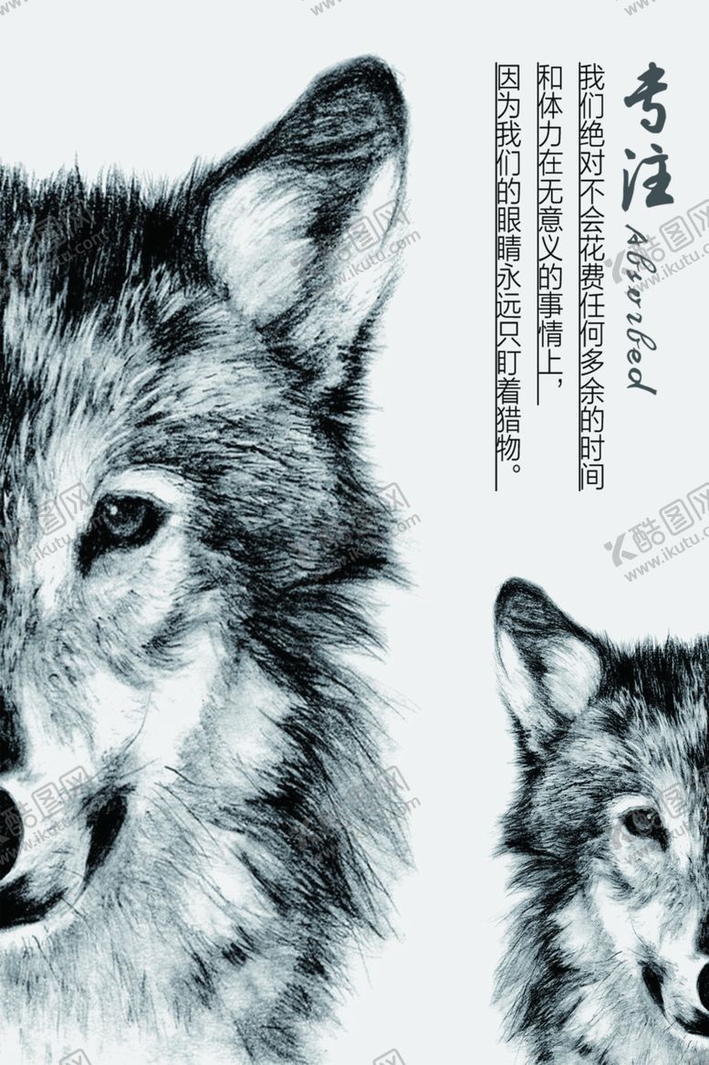 编号：24308106160831023358【酷图网】源文件下载-专注