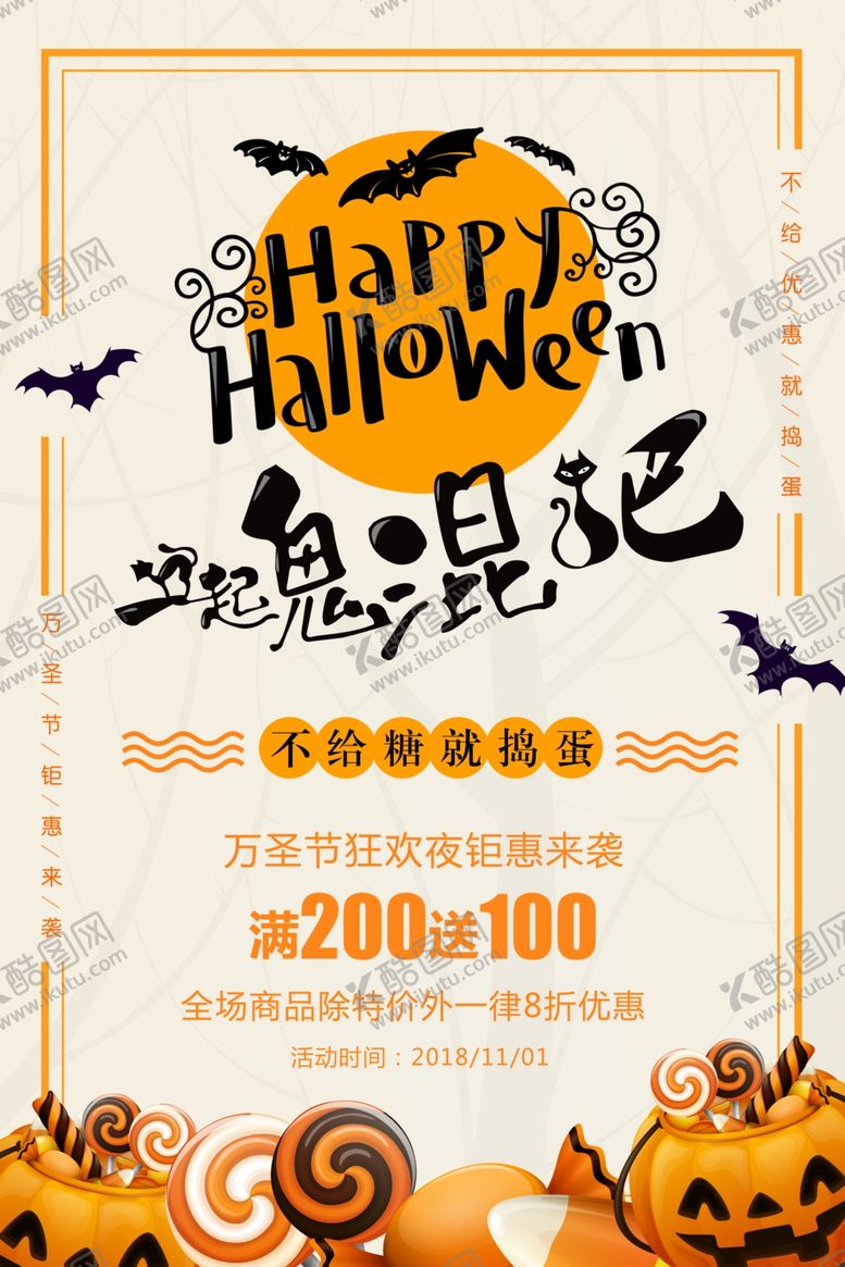 编号：15901610300438072094【酷图网】源文件下载-圣诞节