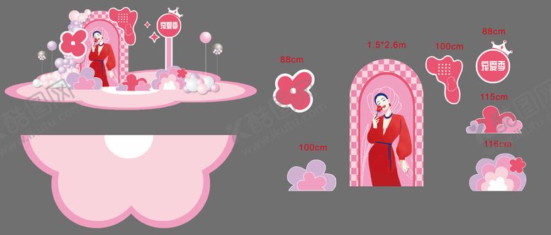 编号：90506001210549372892【酷图网】源文件下载-粉色美容宠爱季