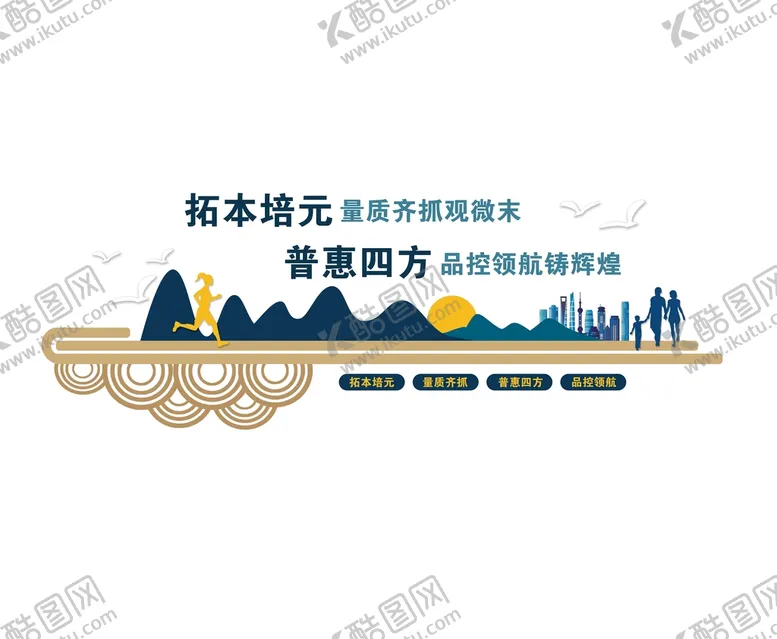 编号：31058210061446069823【酷图网】源文件下载-形象墙