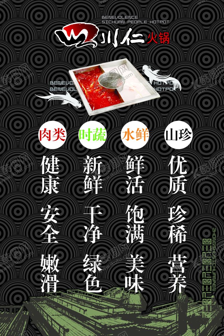 编号：27271409280423489881【酷图网】源文件下载-菜品
