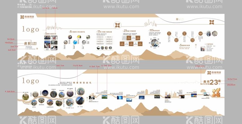 编号：06583909140110056941【酷图网】源文件下载-企业文化墙简约