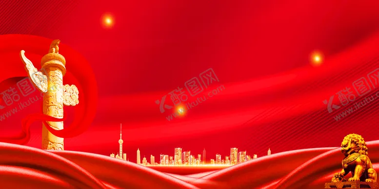 编号：58340209112320213749【酷图网】源文件下载-党建背景党员会议室