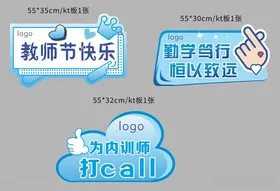 手举牌