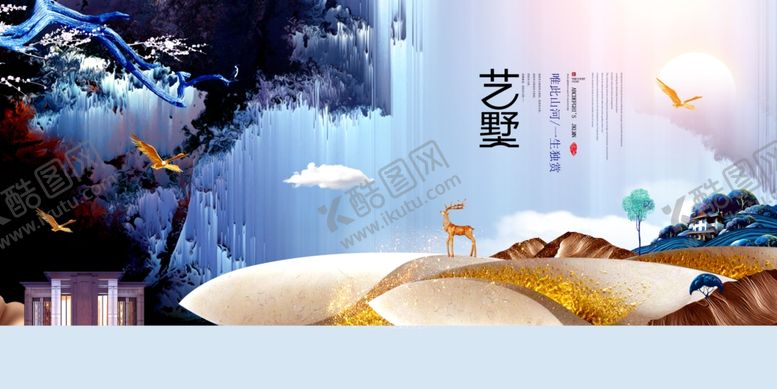 编号：92432009171401189754【酷图网】源文件下载-古典地产展板