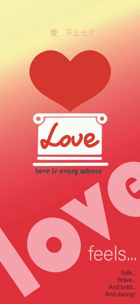 七夕情人节宣传海报