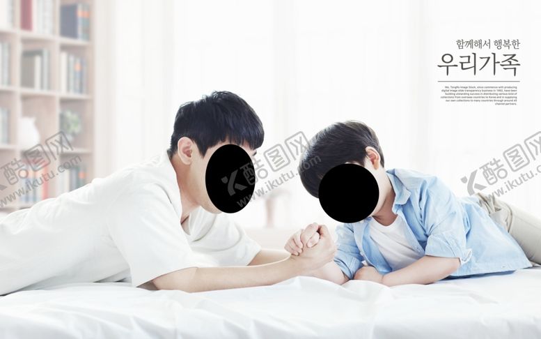 编号：97142807140531368057【酷图网】源文件下载-儿童亲子