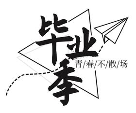 七夕素材