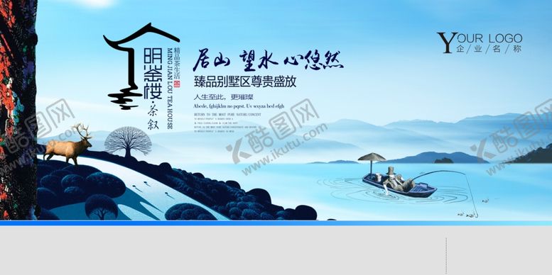 编号：82904406301431382765【酷图网】源文件下载-地产