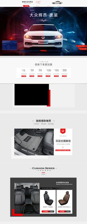 辉昂车型图
