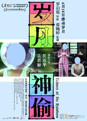 电影影视海报
