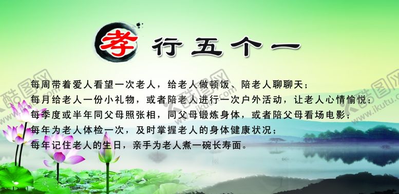 编号：77433210131153128325【酷图网】源文件下载-养老文化