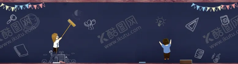 编号：99643510120200297513【酷图网】源文件下载-黑板背景