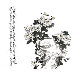 国画菊花