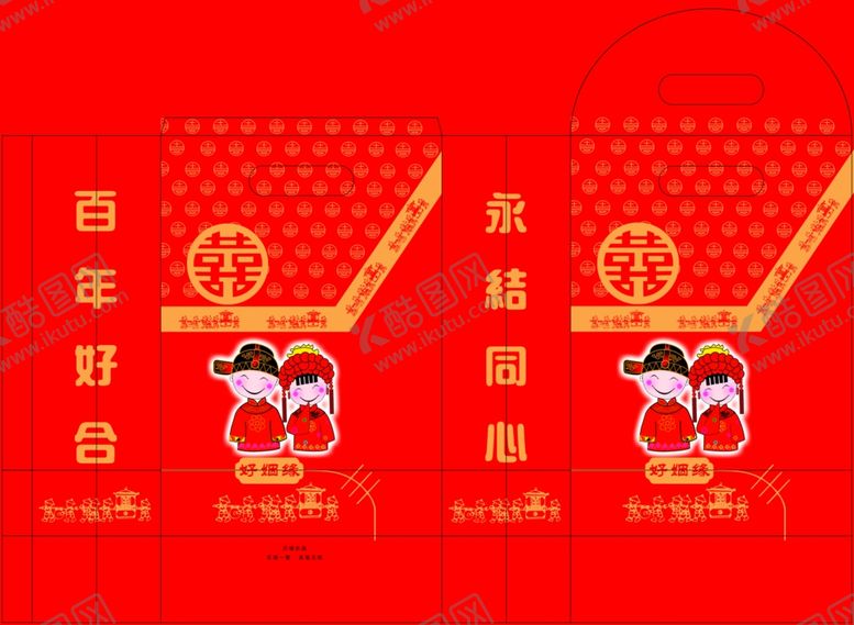 编号：28296810042000367960【酷图网】源文件下载-婚礼手提袋