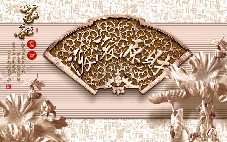 编号：64059909211724546171【酷图网】源文件下载-财源广进木雕木纹家和