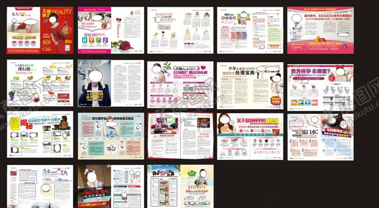 编号：23792907141255347513【酷图网】源文件下载-精品妇科彩色杂志
