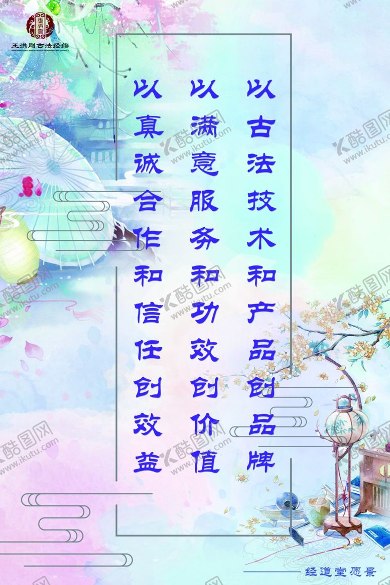 编号：15334704081017331324【酷图网】源文件下载-古典海报