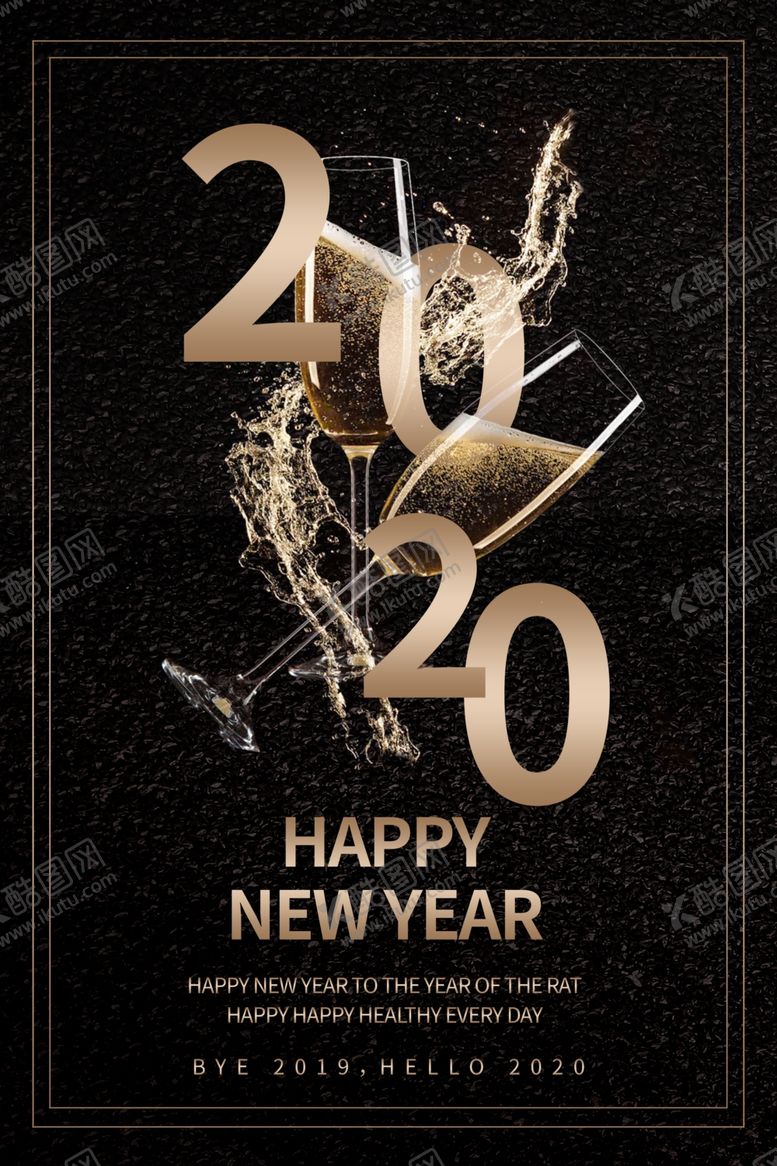 编号：84539309160256464329【酷图网】源文件下载-新年