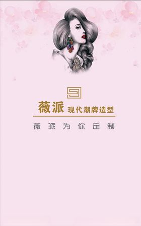 胶个嘭友医疗美容活动朋友圈图