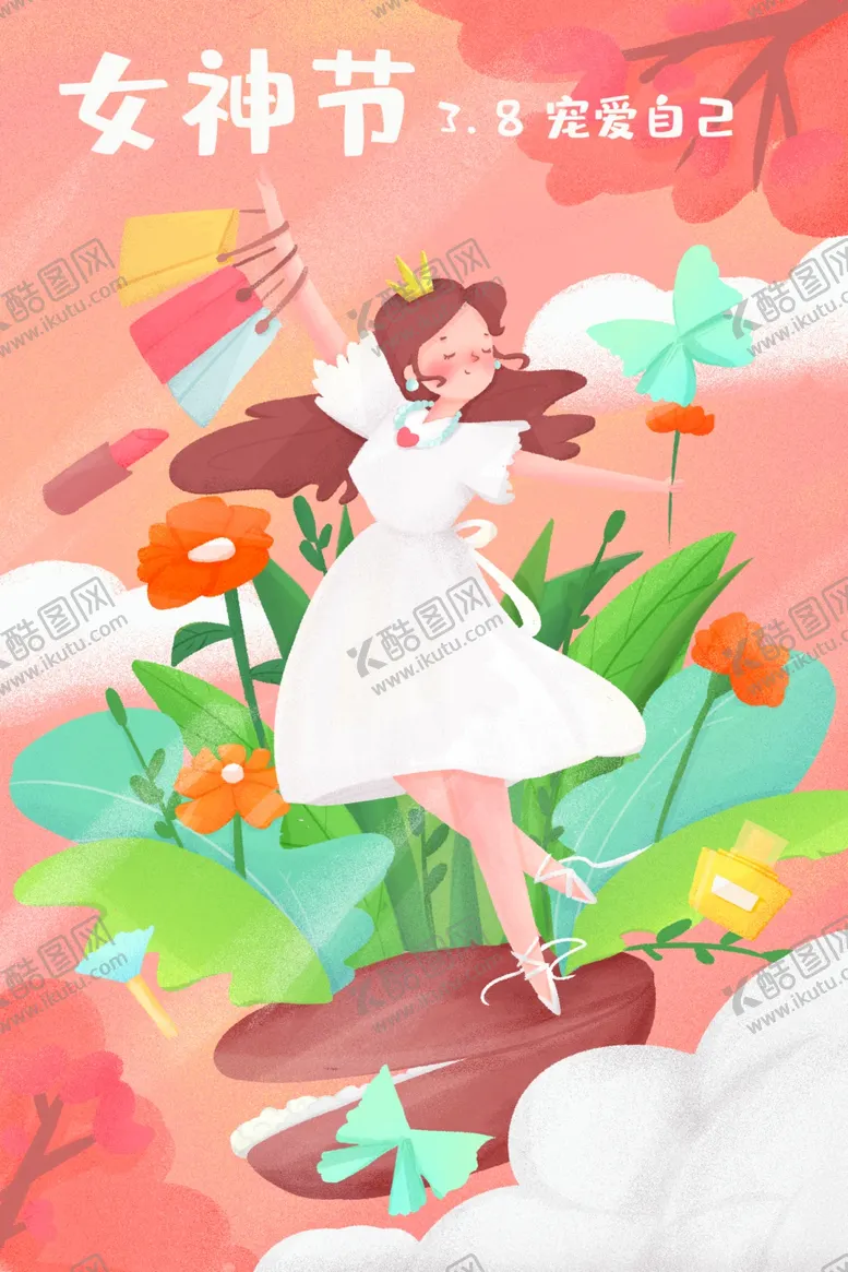 编号：30143503252327493848【酷图网】源文件下载-女神节