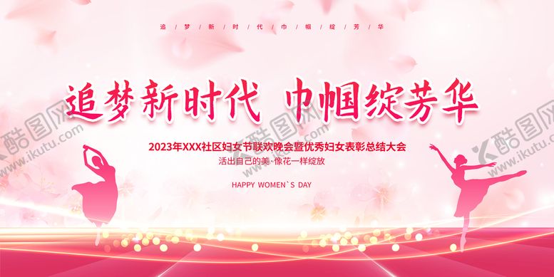 编号：74390510021915202098【酷图网】源文件下载-母亲节展板海报