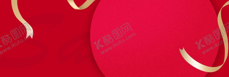 编号：62257209282250415477【酷图网】源文件下载-红色圆丝带背景