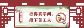 吊牌标语人物元素背景