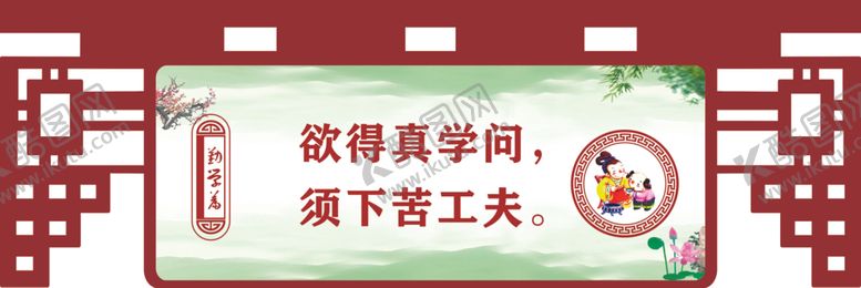 编号：12591309290602317563【酷图网】源文件下载-吊牌标语人物元素背景
