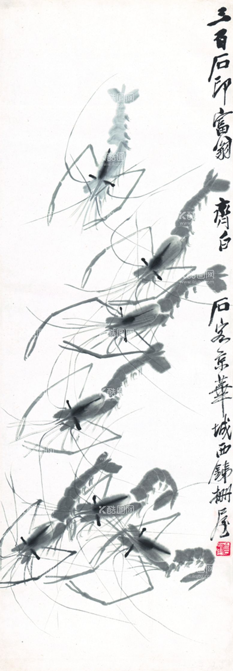 编号：68972409152131096587【酷图网】源文件下载-齐白石国画墙画玄关画