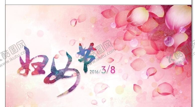 编号：60634506181334118948【酷图网】源文件下载-超市海报