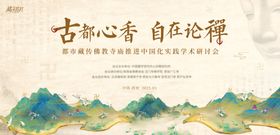 世界咖啡研讨互动主画面