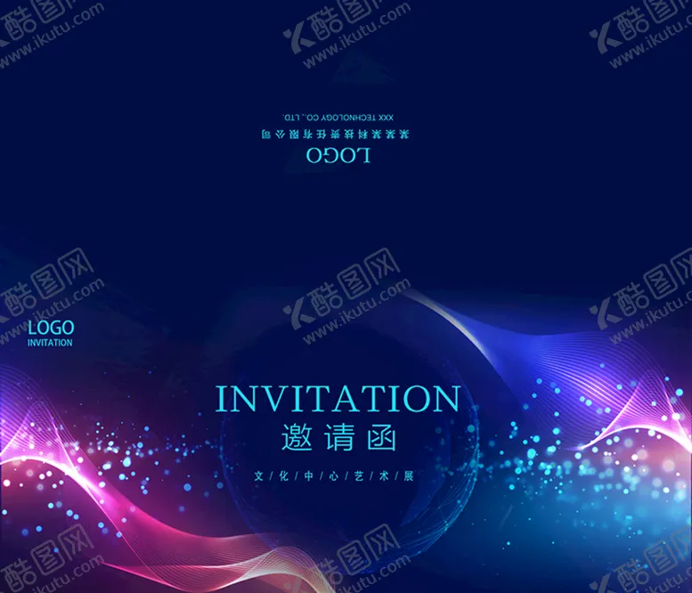 编号：07358410090451139538【酷图网】源文件下载-邀请函