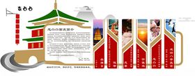 恋凸凸面皮文化墙